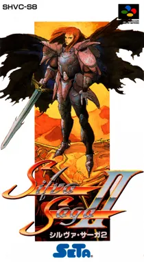 Silva Saga II - The Legend of Light and Darkness (Japan) box cover front